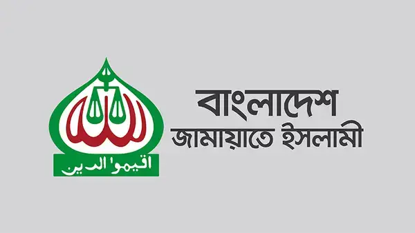 ফিলিস্তিন প্রতিবাদে বিক্ষোভের নামে সিলেটে হামলা-ভাঙচুর: জামায়াতের তীব্র প্রতিবাদ