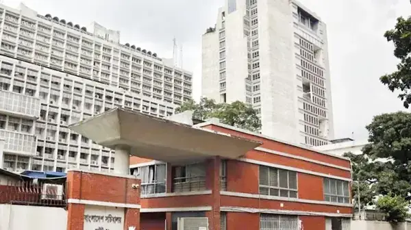 পত্রিকা