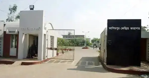 পত্রিকা