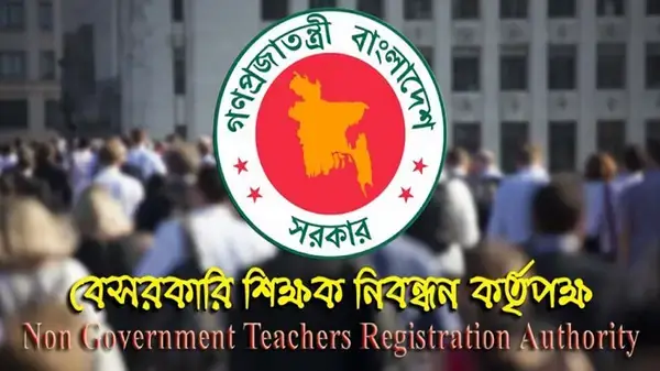 পত্রিকা