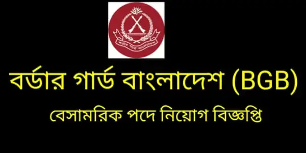 পত্রিকা