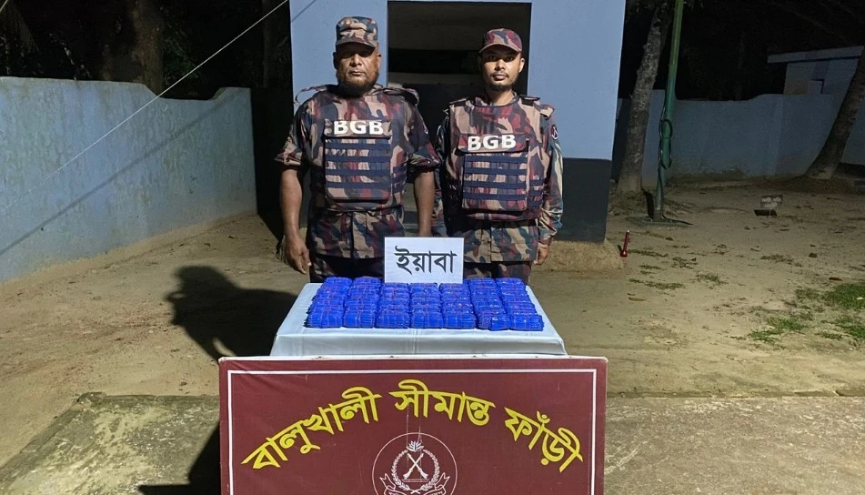 পত্রিকা