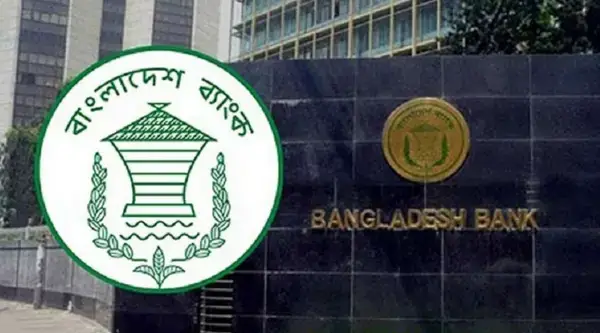 পত্রিকা