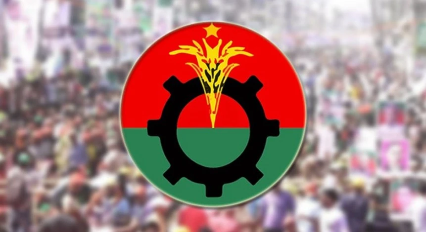 পত্রিকা