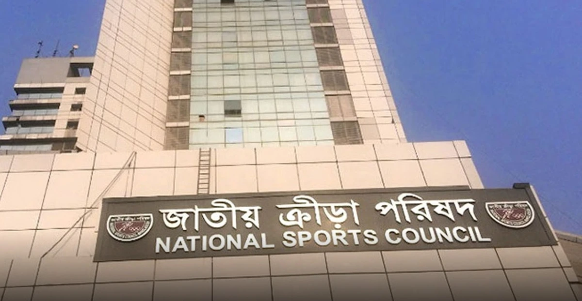 পত্রিকা