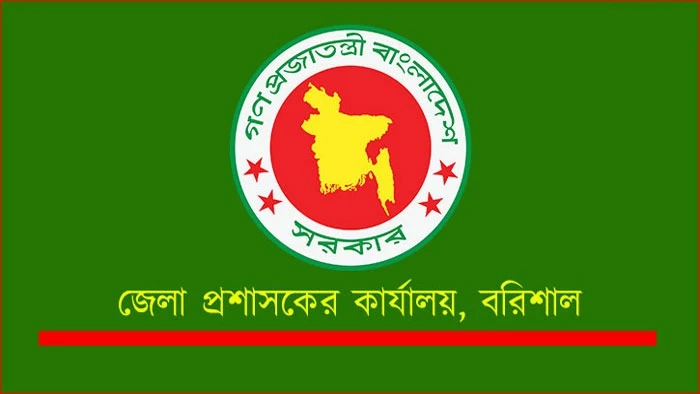 পত্রিকা