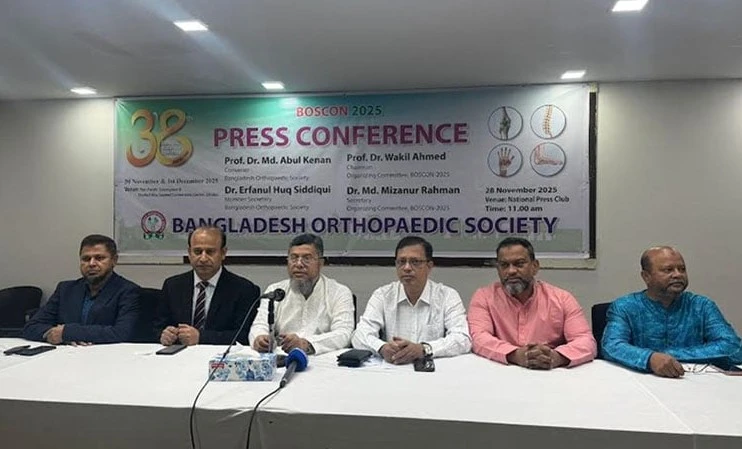 রোববার ঢাকায় শুরু হচ্ছে আন্তর্জাতিক বৈজ্ঞানিক সম্মেলন