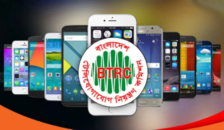 পত্রিকা