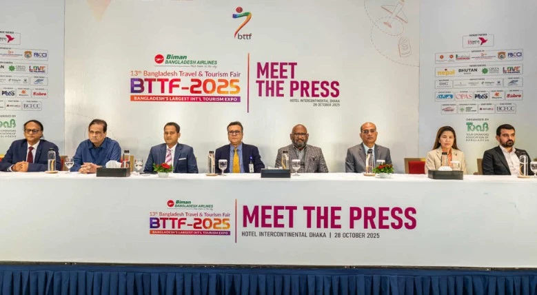 পত্রিকা