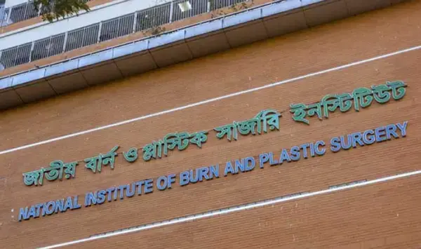 পত্রিকা