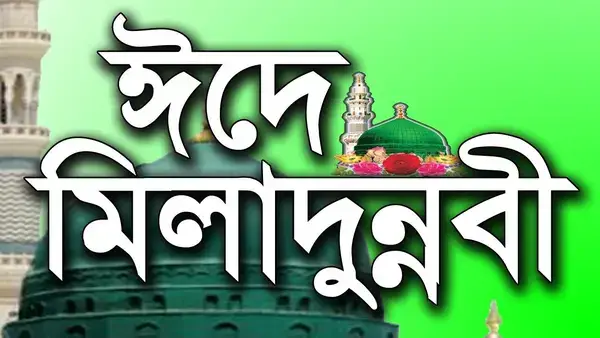 পত্রিকা