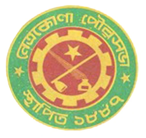 পত্রিকা