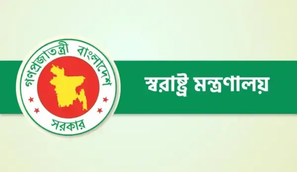 পত্রিকা