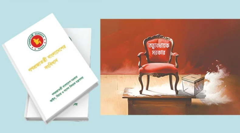 পত্রিকা