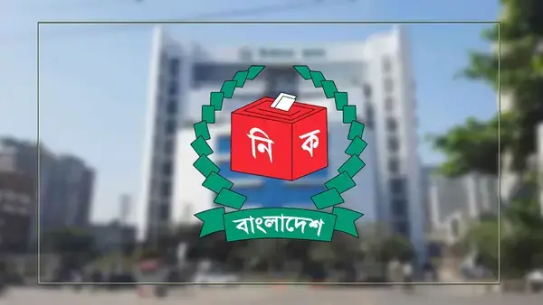 পত্রিকা