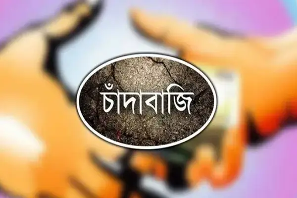 পত্রিকা