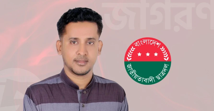 পত্রিকা