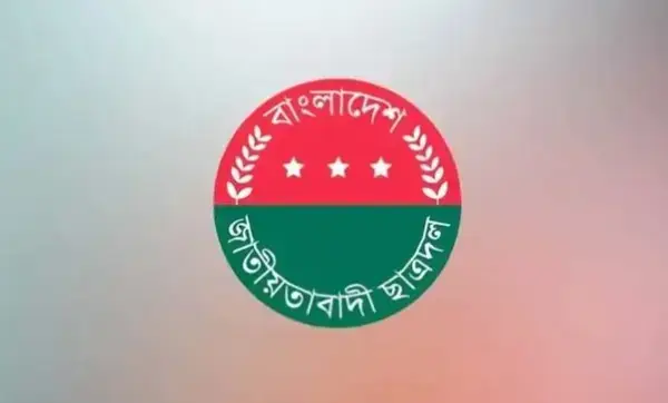 পত্রিকা