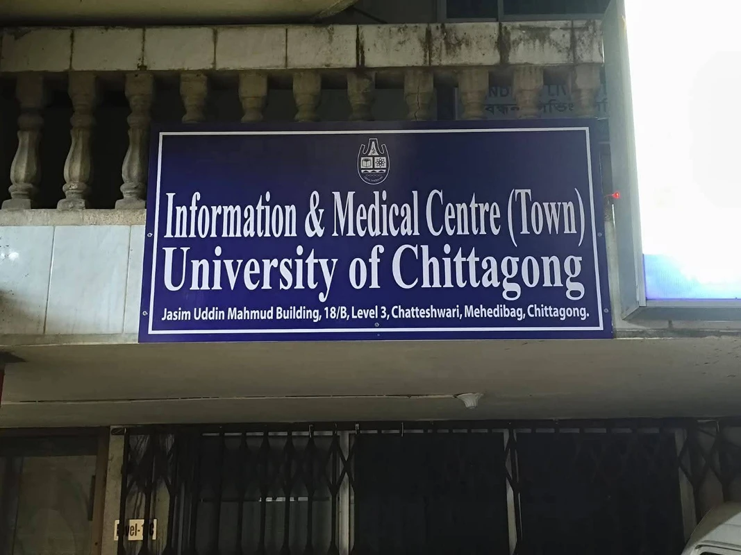 পত্রিকা