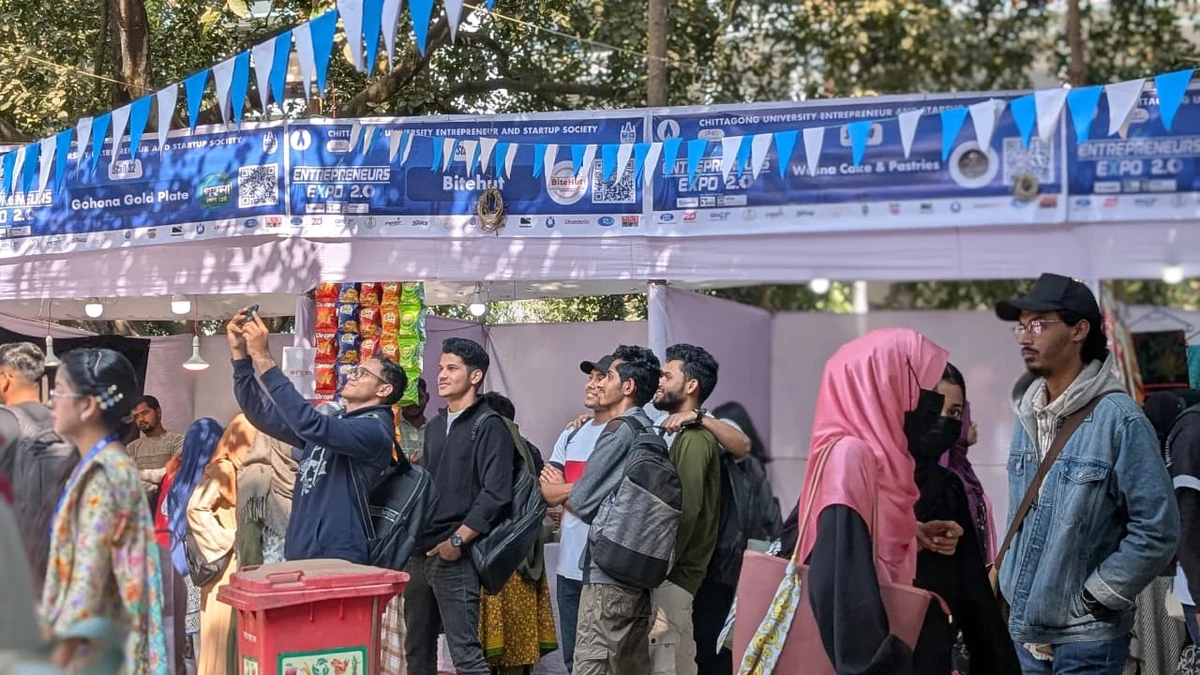 চবিতে একসঙ্গে এক্সপো ফেয়ার ও উদ্যোক্তা সেমিনার অনুষ্ঠিত