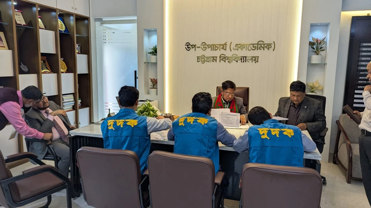 পত্রিকা