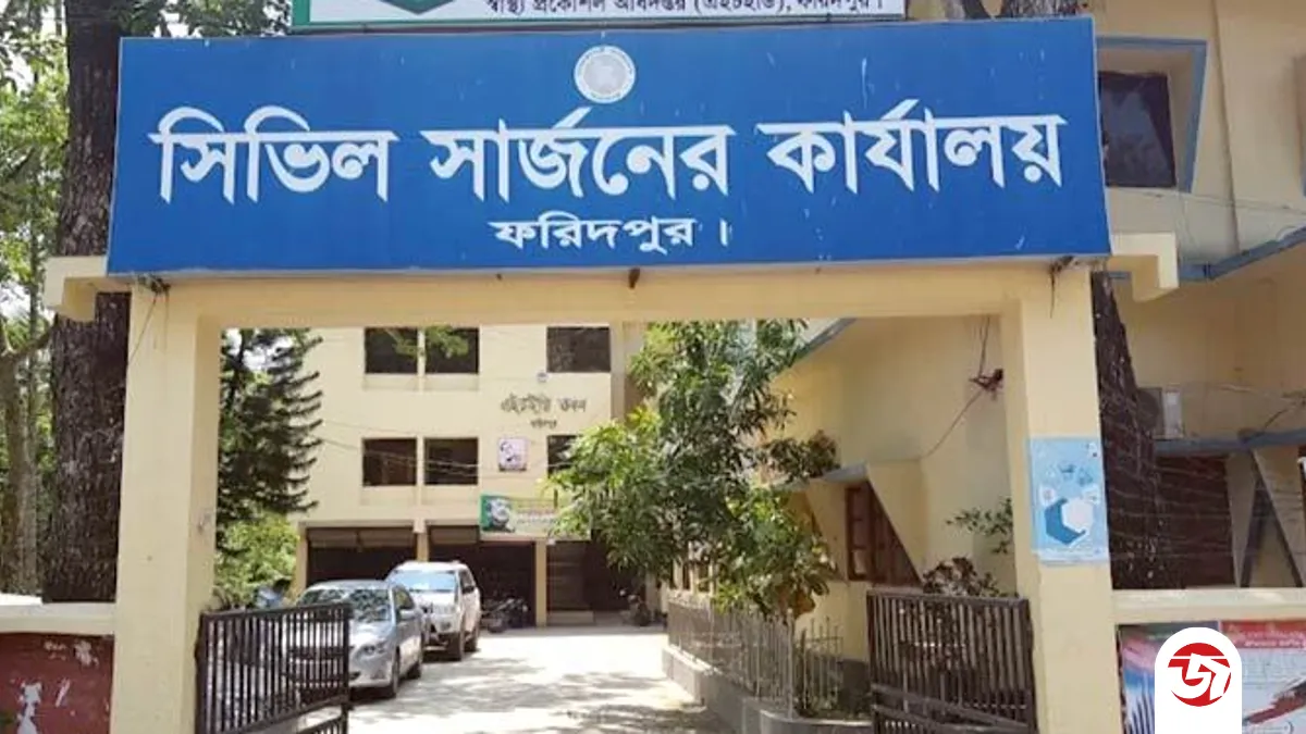পত্রিকা