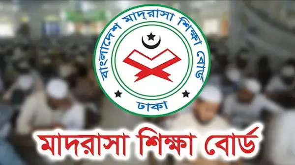 মাদরাসার পঞ্চম শ্রেণিতে ফের চালু হচ্ছে বৃত্তি পরীক্ষা
