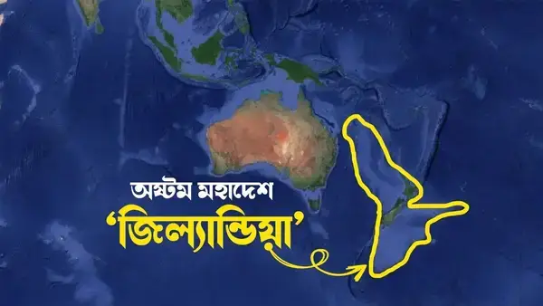পত্রিকা