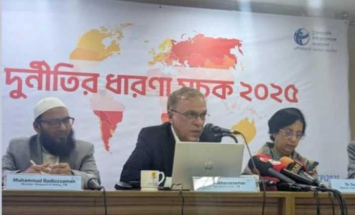 দুর্নীতিগ্রস্ত দেশের তালিকায় একধাপ পিছিয়ে গেলো বাংলাদেশঃ টিআইবি