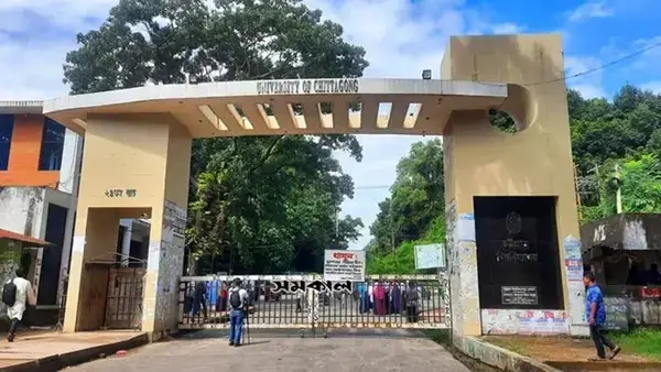 চবির ১ শিক্ষকসহ সাময়িক বরখাস্ত ৮ কর্মকর্তা ও কর্মচারী