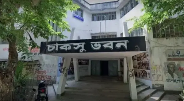 পত্রিকা
