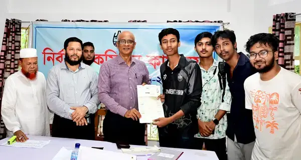 পত্রিকা