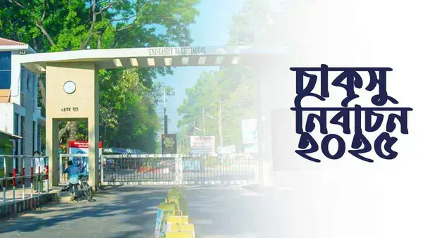 পত্রিকা