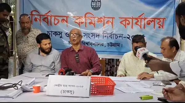 পত্রিকা
