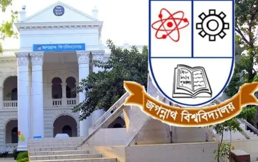 জবি বি ইউনিটের পরীক্ষার তারিখ পরিবর্তনঃ অনুষ্ঠিত হবে ৩০ জানুয়ারি