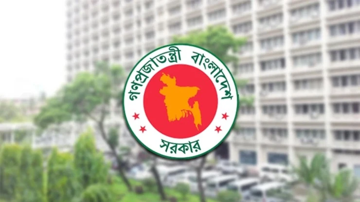 পত্রিকা