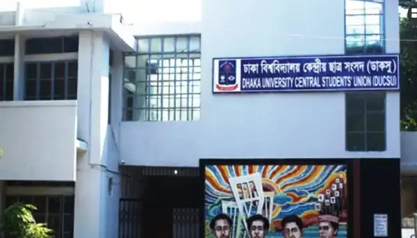 পত্রিকা
