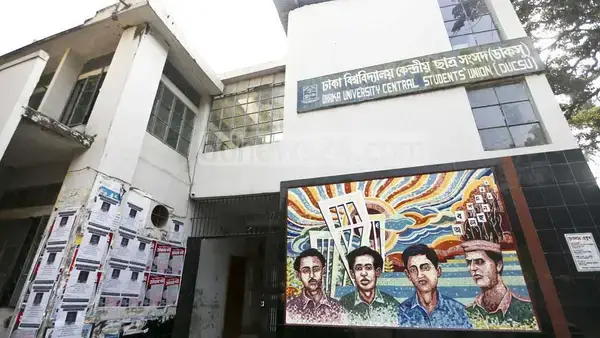 পত্রিকা