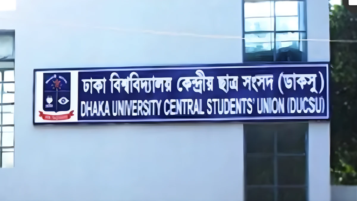 পত্রিকা