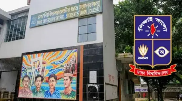 আর্থিক সংকটে ঢাবি, তবু নিয়ম ভেঙে ডাকসু নেতাদের জন্য এসি