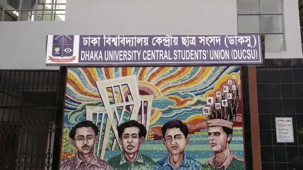 পত্রিকা