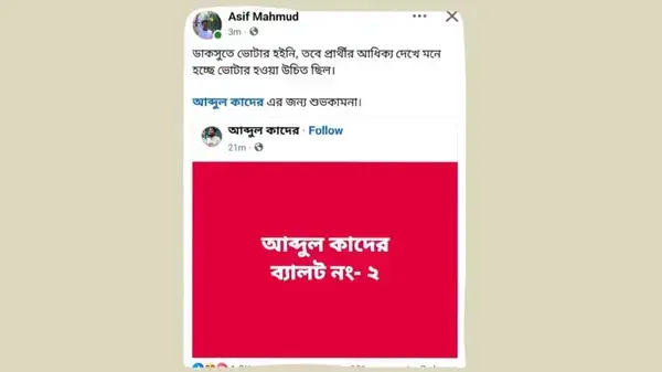 পত্রিকা
