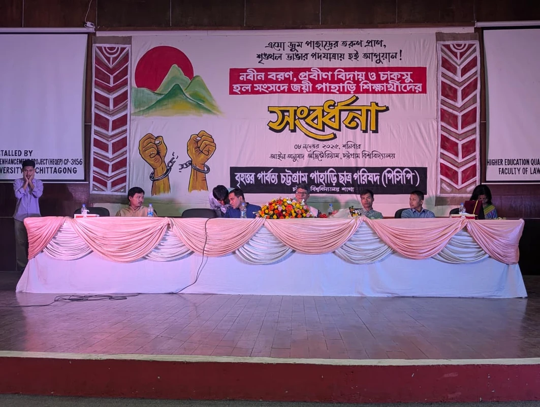 পাহাড়িরা যখন আড্ডা দেয় তখন শুধু পাহাড়িরাই বসে কেনঃ চবি উপাচার্য