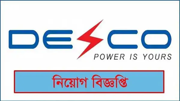 পত্রিকা