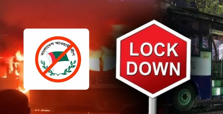 পত্রিকা