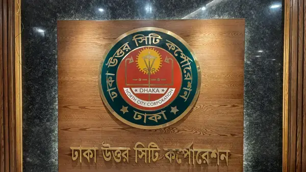 ডিএসসিসির ৩৮৪১ কোটি ৩৮ লাখ টাকার বাজেট ঘোষণা