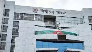 পত্রিকা