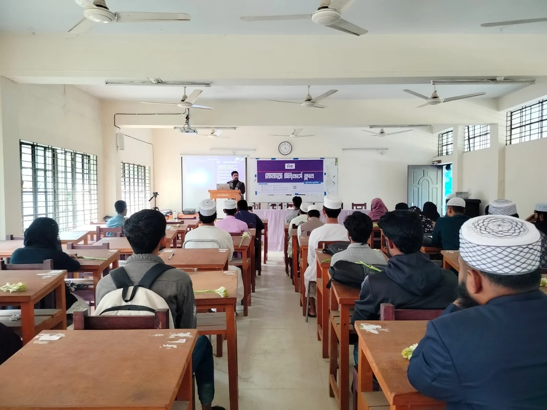 ইসলামী বিশ্ববিদ্যালয়ে ফিকরো থিঙ্কার্স ক্লাবের নবীনবরণ অনুষ্ঠিত