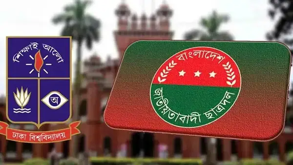 পত্রিকা