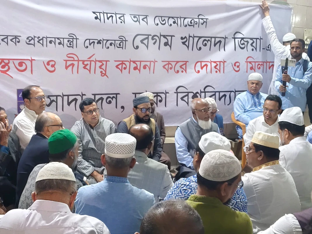 ঢাবিতে সাদা দলের উদ্যোগে খালেদা জিয়ার রোগমুক্তি কামনায় দোয়া মাহফিল